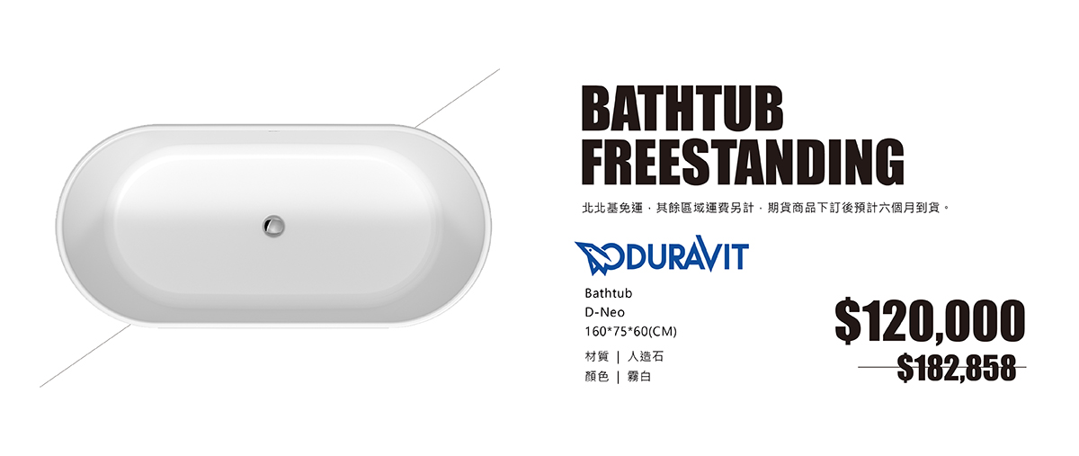 Bathtub freestanding_D-Neo